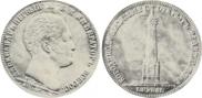 1 rouble 1839 year