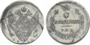 Token coin on 5 kopecks flan 1810 year