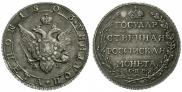 Poltina 1803 year