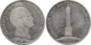 1 rouble 1839 year