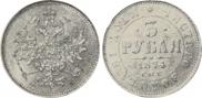 3 roubles 1874 year