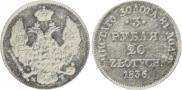 3 roubles - 20 złotych 1836 year