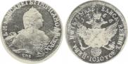 5 roubles 1755 year