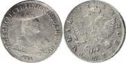 1 rouble 1748 year