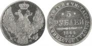 5 roubles 1844 year