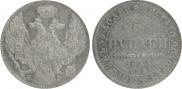 5 roubles 1844 year