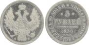 5 roubles 1850 year