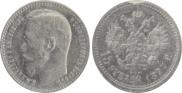 15 roubles 1897 year