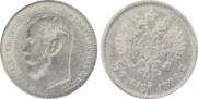 5 roubles 1898 year