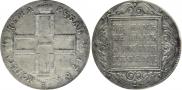 1 rouble 1798 year