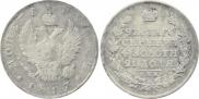 1 rouble 1817 year