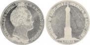 1 rouble 1839 year