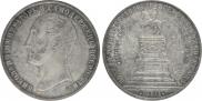 1 rouble 1859 year