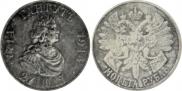 1 rouble 1914 year