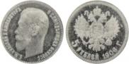 5 roubles 1906 year