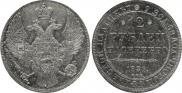 12 roubles 1831 year