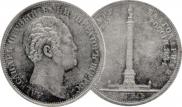 1 rouble 1834 year