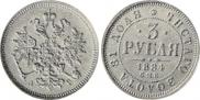 3 roubles 1884 year