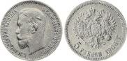 5 roubles 1906 year