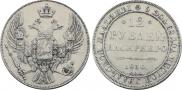 12 roubles 1830 year