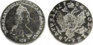 2 roubles 1785 year