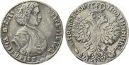 Poltina 1707 year