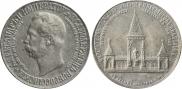 Medal 1898 year