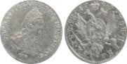 2 roubles 1785 year