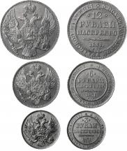 12 roubles 1831 year