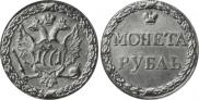 1 rouble 1771 year