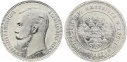 25 roubles 1908 year