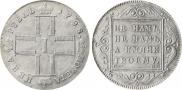 1 rouble 1798 year