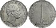 1 rouble 1834 year