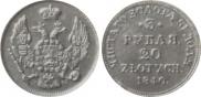 3 roubles - 20 złotych 1840 year