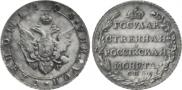 Poltina 1804 year