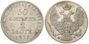 30 kopecks - 2 złotych 1837 year