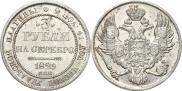 3 roubles 1829 year