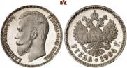 1 rouble 1904 year