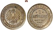 1 kopeck 1898 year