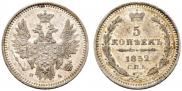 5 kopecks 1852 year