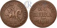 1 kopeck 1708 year