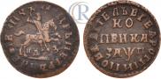 1 kopeck 1713 year