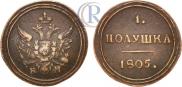 Polushka 1805 year