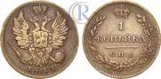 1 kopeck 1811 year