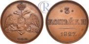 3 kopecks 1827 year