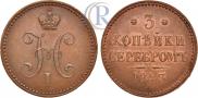 3 kopecks 1843 year