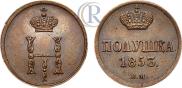 Polushka 1853 year