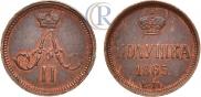 Polushka 1865 year