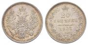 20 kopecks 1857 year