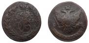 5 kopecks 1765 year